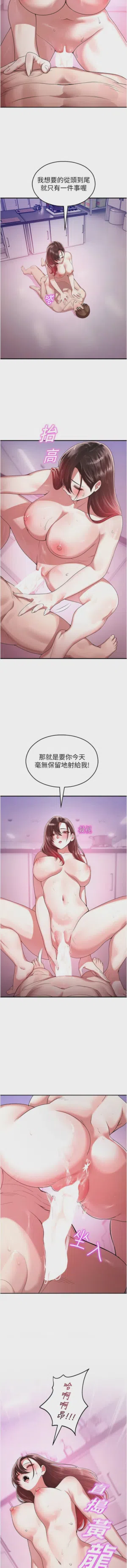 第422页 封面 - HaSM.cc