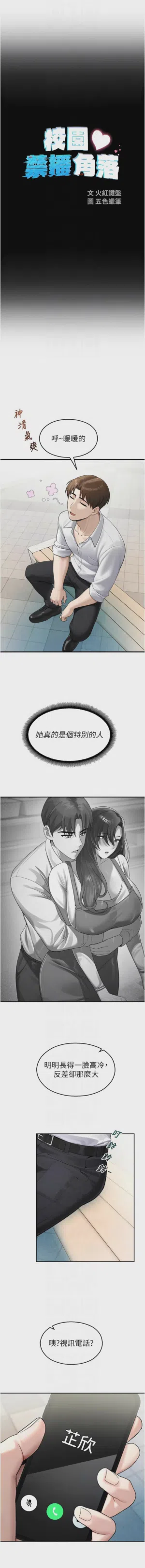 第433页 封面 - HaSM.cc