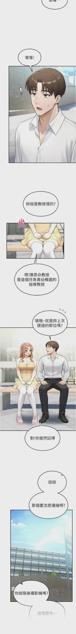 第436页 封面 - HaSM.cc