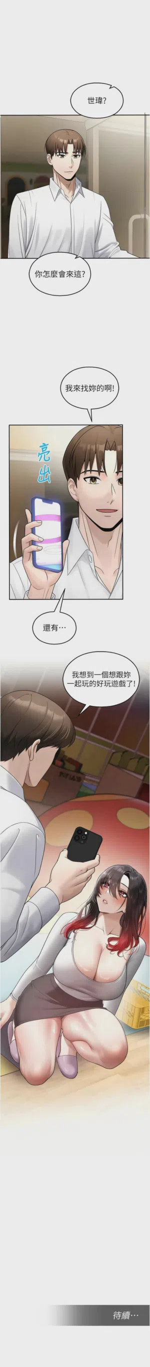 第438页 封面 - HaSM.cc