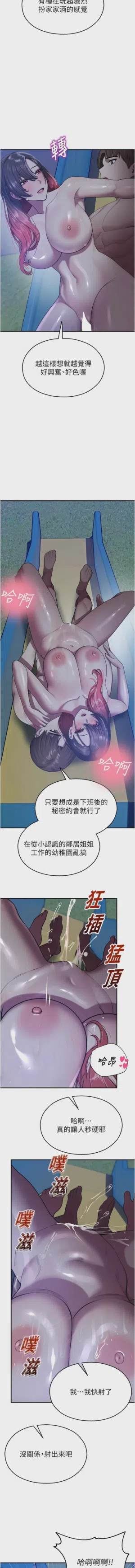 第467页 封面 - HaSM.cc