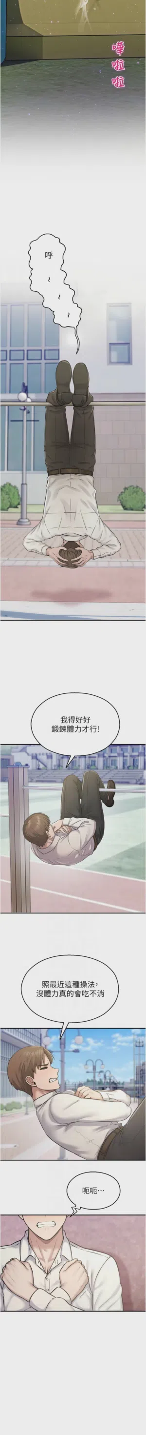 第473页 封面 - HaSM.cc