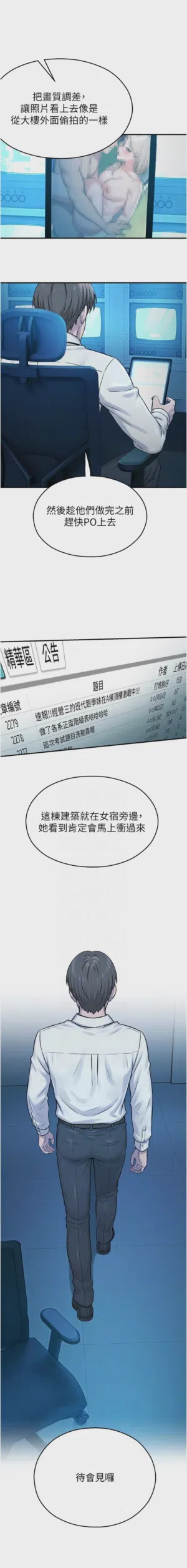 第480页 封面 - HaSM.cc