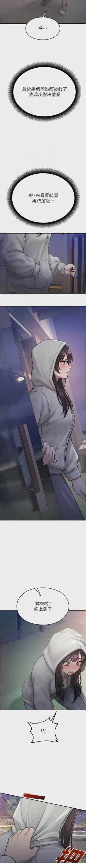 第482页 封面 - HaSM.cc