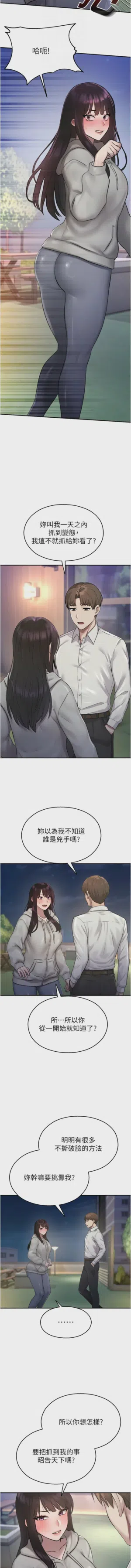 第483页 封面 - HaSM.cc