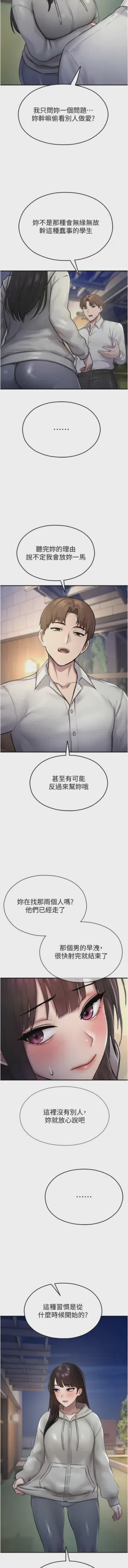 第484页 封面 - HaSM.cc