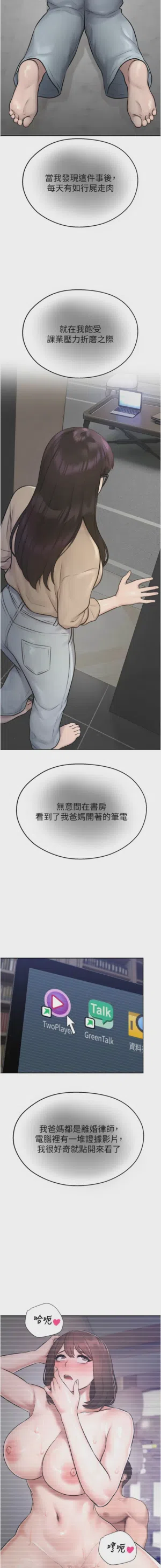 第486页 封面 - HaSM.cc