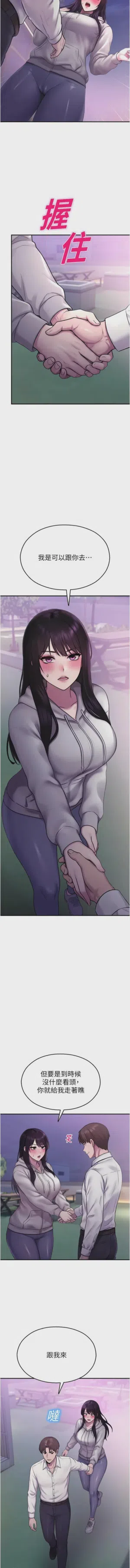 第493页 封面 - HaSM.cc