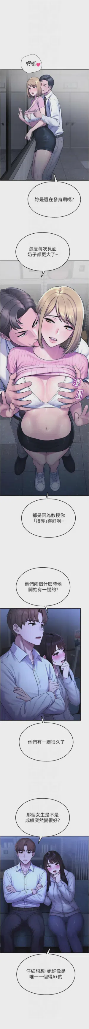 第498页 封面 - HaSM.cc