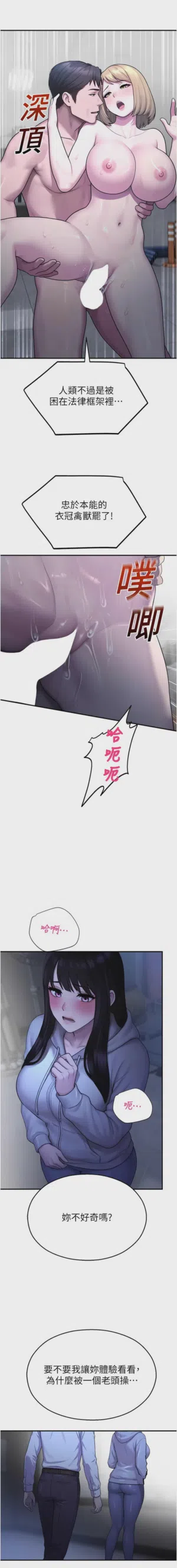 第503页 封面 - HaSM.cc