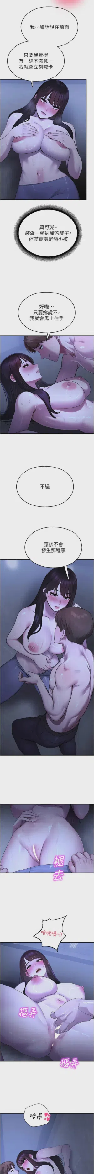 第507页 封面 - HaSM.cc