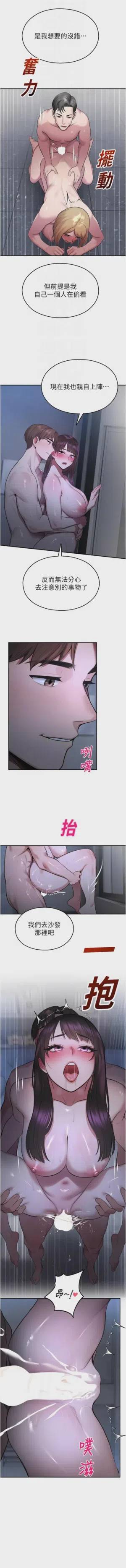 第529页 封面 - HaSM.cc