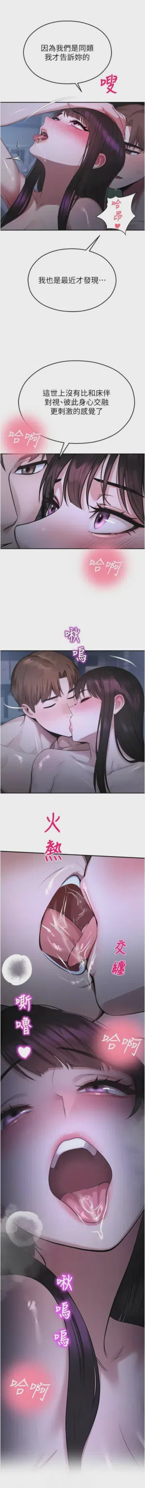 第531页 封面 - HaSM.cc