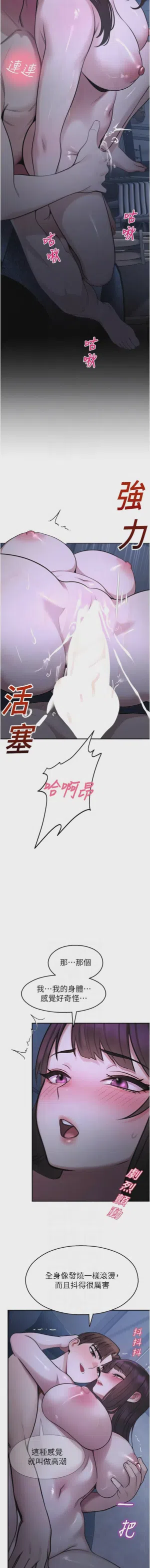 第533页 封面 - HaSM.cc