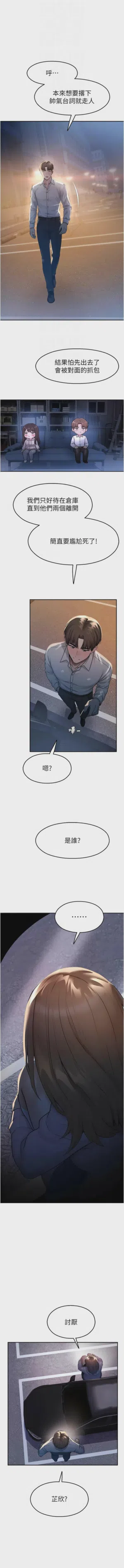 第537页 封面 - HaSM.cc