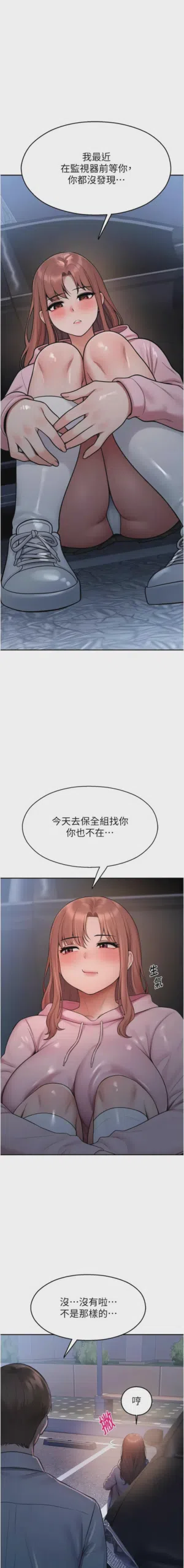 第538页 封面 - HaSM.cc