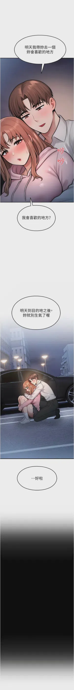 第540页 封面 - HaSM.cc