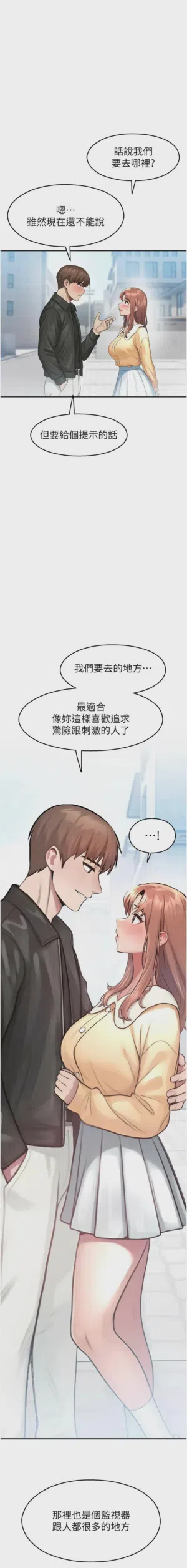 第542页 封面 - HaSM.cc