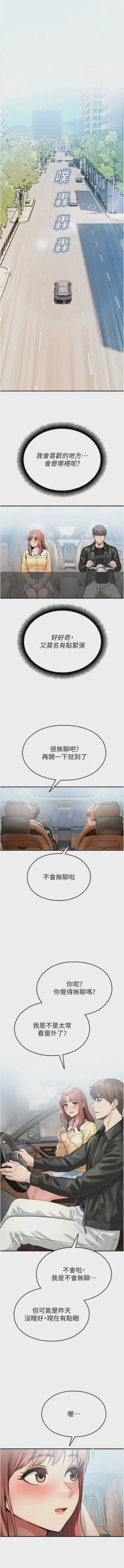 第546页 封面 - HaSM.cc