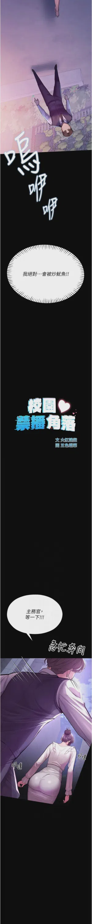 第55页 封面 - HaSM.cc
