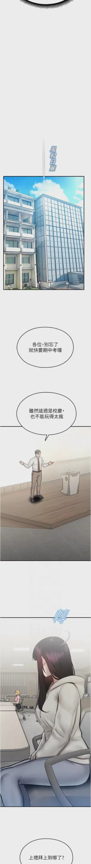 第574页 封面 - HaSM.cc