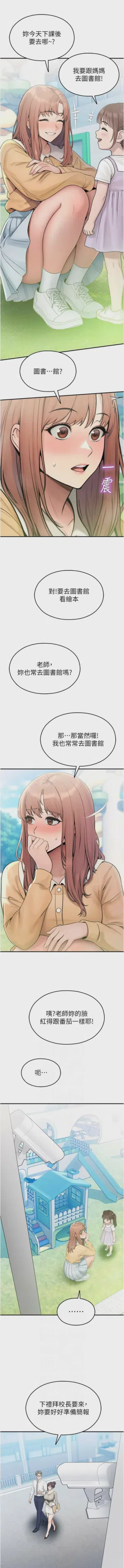 第578页 封面 - HaSM.cc