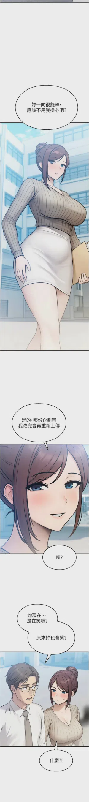 第579页 封面 - HaSM.cc