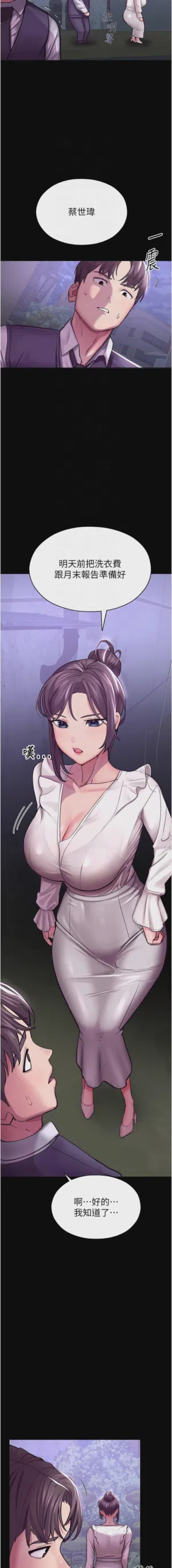第58页 封面 - HaSM.cc
