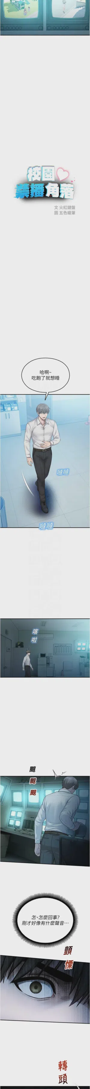 第581页 封面 - HaSM.cc