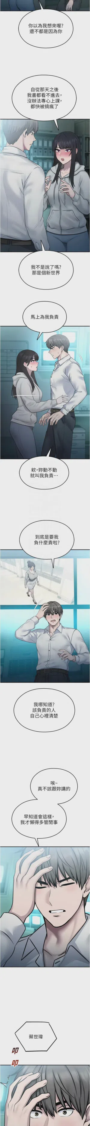 第583页 封面 - HaSM.cc