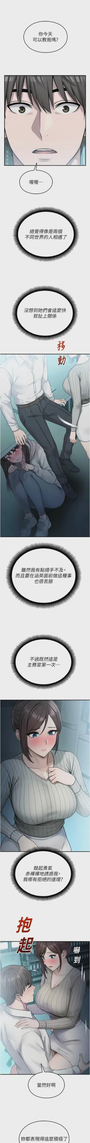 第586页 封面 - HaSM.cc