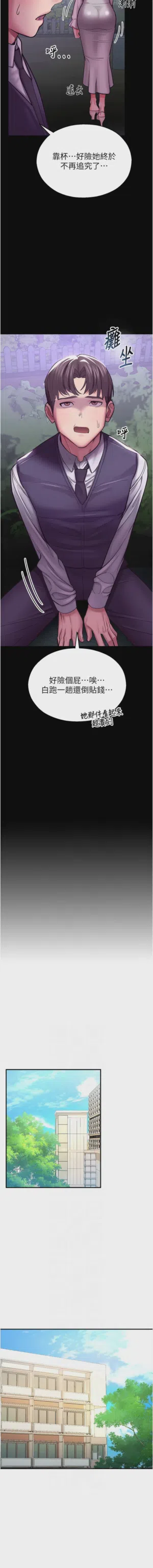 第59页 封面 - HaSM.cc