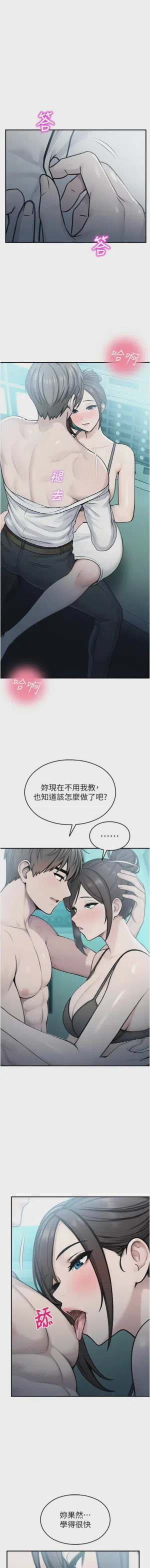 第592页 封面 - HaSM.cc