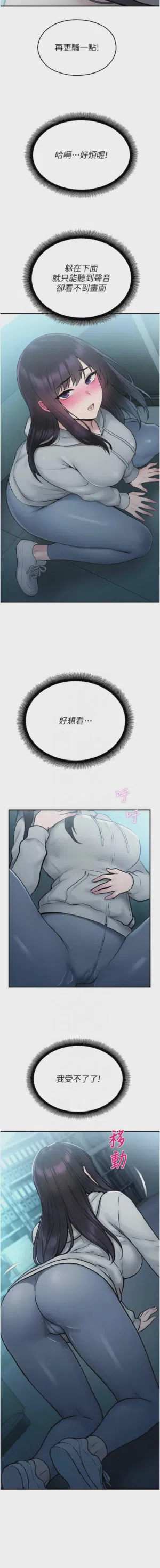 第594页 封面 - HaSM.cc