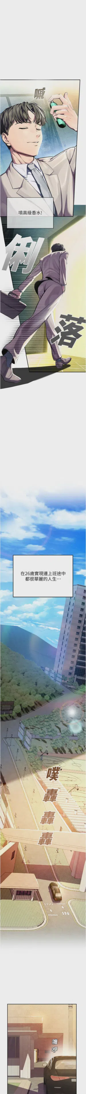 第6页 封面 - HaSM.cc