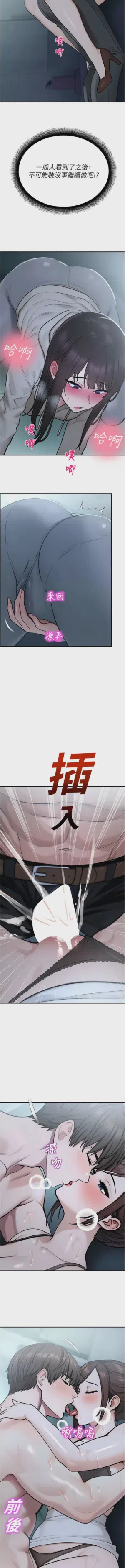 第609页 封面 - HaSM.cc