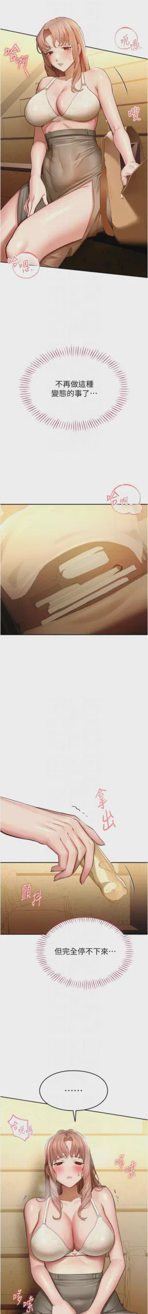 第61页 封面 - HaSM.cc