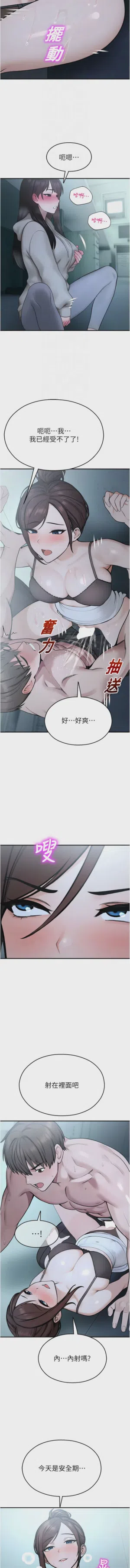第610页 封面 - HaSM.cc