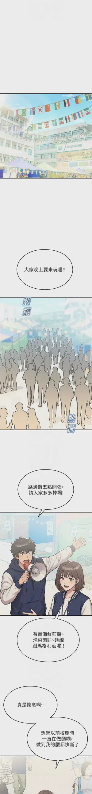 第614页 封面 - HaSM.cc