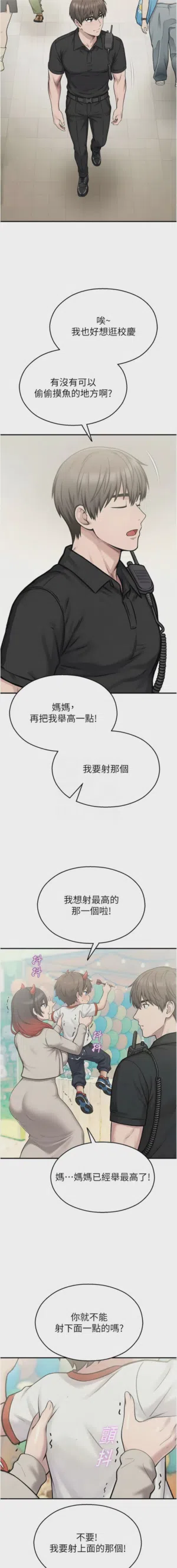 第615页 封面 - HaSM.cc