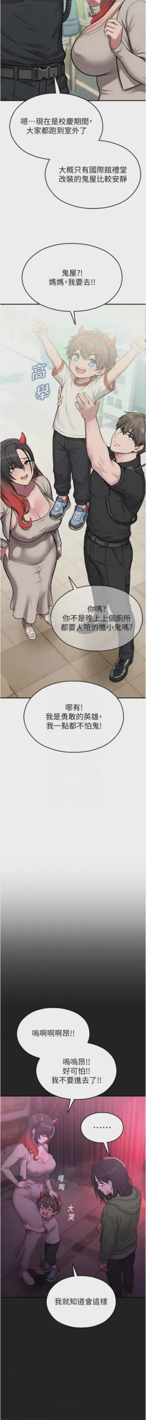 第617页 封面 - HaSM.cc