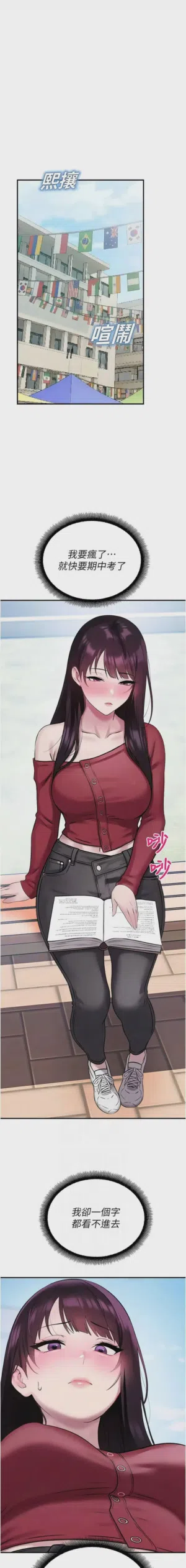 第624页 封面 - HaSM.cc