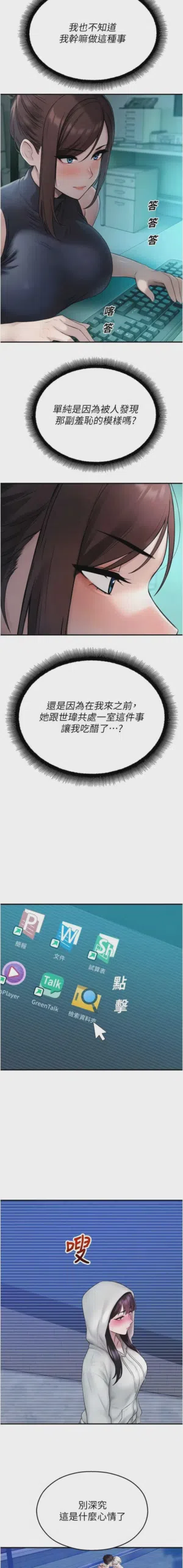第641页 封面 - HaSM.cc