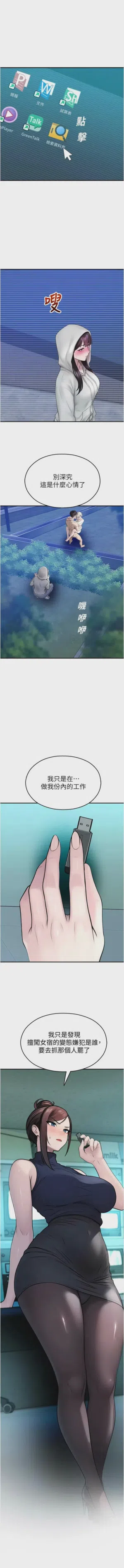 第643页 封面 - HaSM.cc