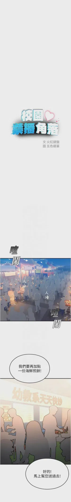第644页 封面 - HaSM.cc