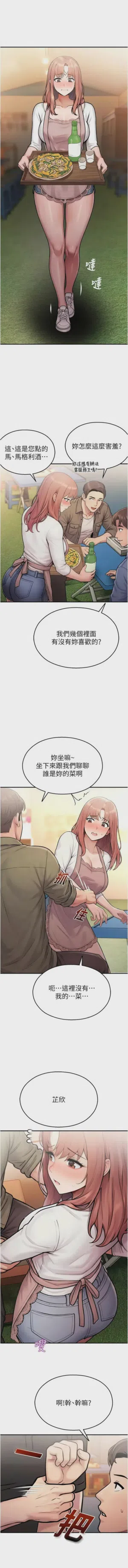 第645页 封面 - HaSM.cc