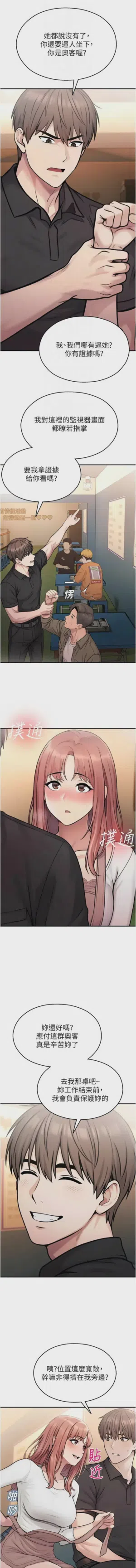 第646页 封面 - HaSM.cc
