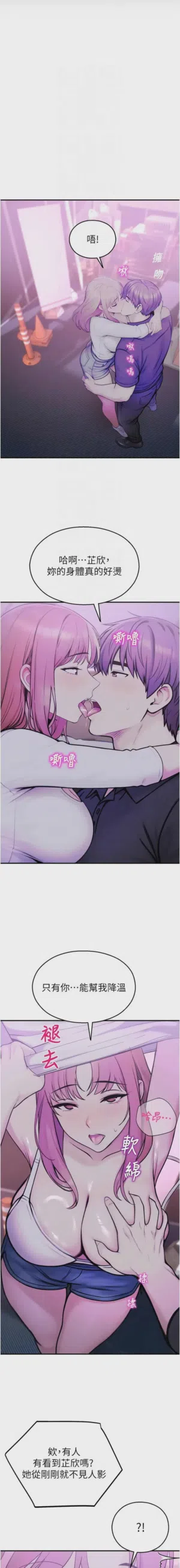 第651页 封面 - HaSM.cc