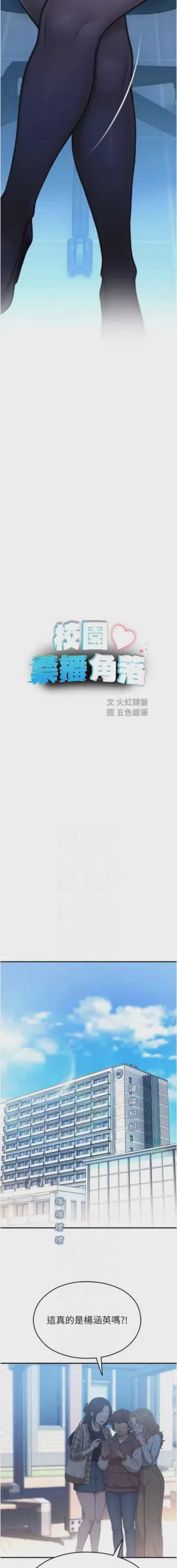 第661页 封面 - HaSM.cc