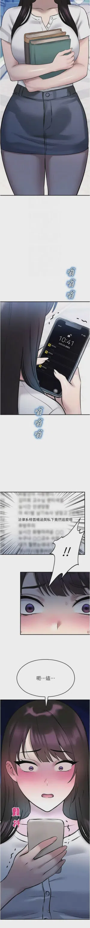 第663页 封面 - HaSM.cc
